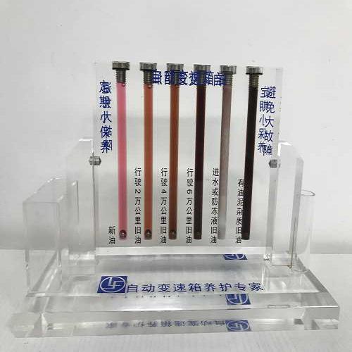 波箱油多少錢