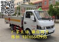 河北張家口唐山-東風途逸氣瓶運輸車價格-全國售后維修