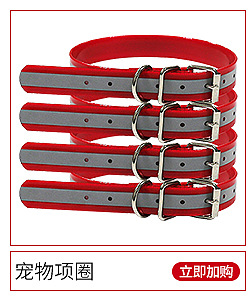 廠家** 各類tpu寵物項圈