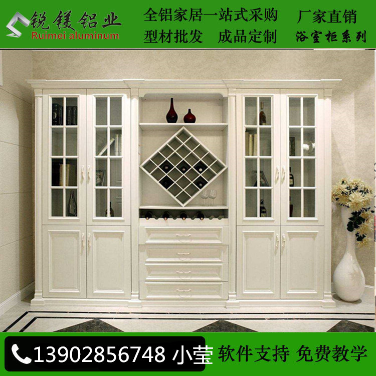鋁合金家具鋁材 鋁合金酒柜鋁材 新款浴室柜鋁材廠家**