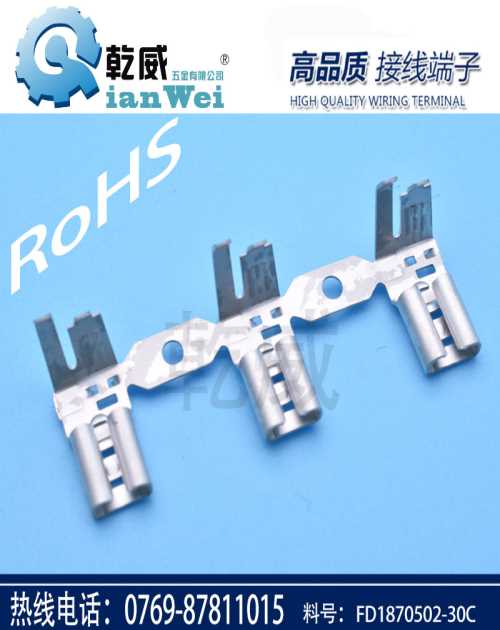 優質187端子批發商