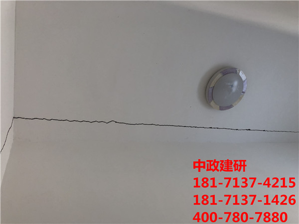 蚌埠市房屋受損檢測|中政建研|即有房屋的診斷*