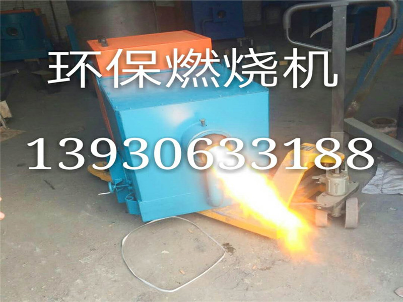 想買質量良好的生物質燃燒機，就來康洛機械設備_甘肅生物質鍋爐燃燒機