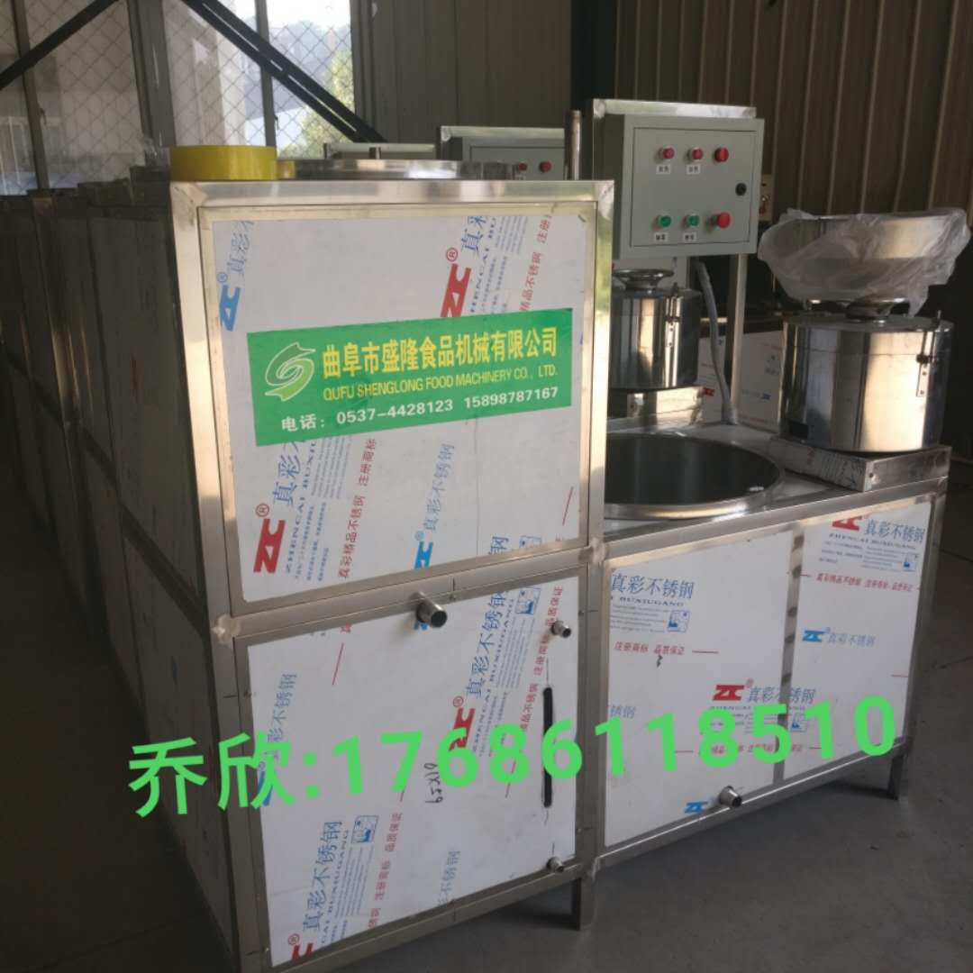 千葉豆腐機械報價山東盛隆新型全自動豆腐機器視頻圖片