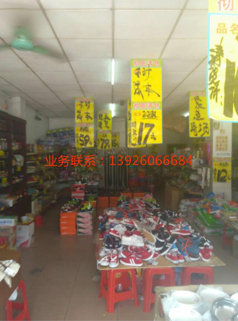 清貨公司_服務好的商場承包就在福源清貨