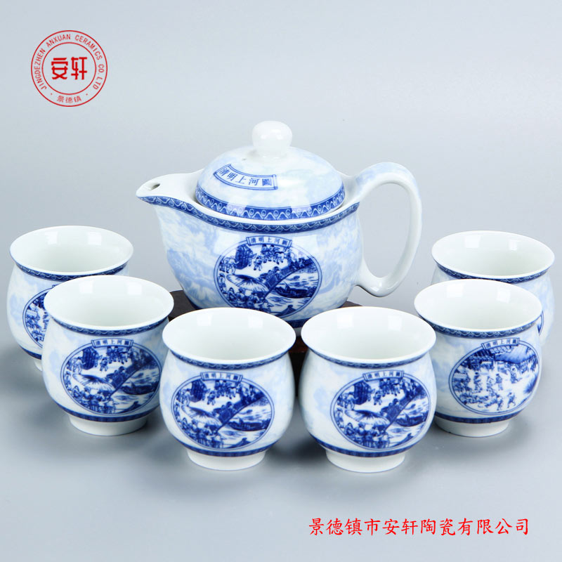 景德鎮陶瓷茶具禮品，中式功夫茶具套裝禮品