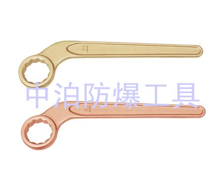 防爆彎柄單頭梅花扳手