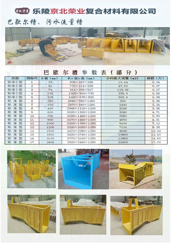 內銷玻璃鋼制品——廠家****玻璃鋼制品