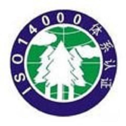 **ISO14001 2015咨询公司