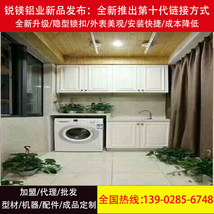 鋁合金櫥柜鋁材 仿實木浴室柜 鋁合金酒柜 全鋁酒柜 仿實木酒柜