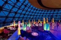 客戶答謝會高逼格特征節(jié)目引薦