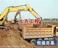 旋挖鉆機施工方案及操作規(guī)程
