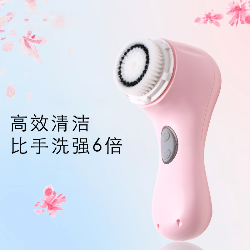 淘你樂超聲波震動潔面儀電動洗臉機(jī)家用毛孔清潔器去黑頭美容儀