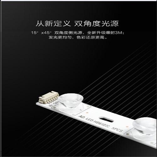優(yōu)質(zhì)大功率**3535側(cè)光源公司