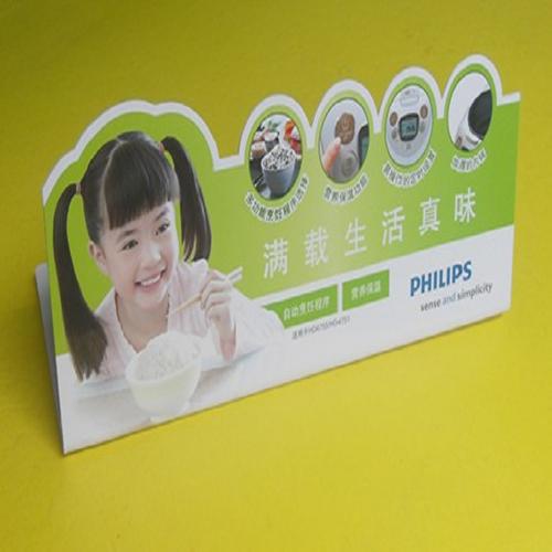 立牌臺卡廠家