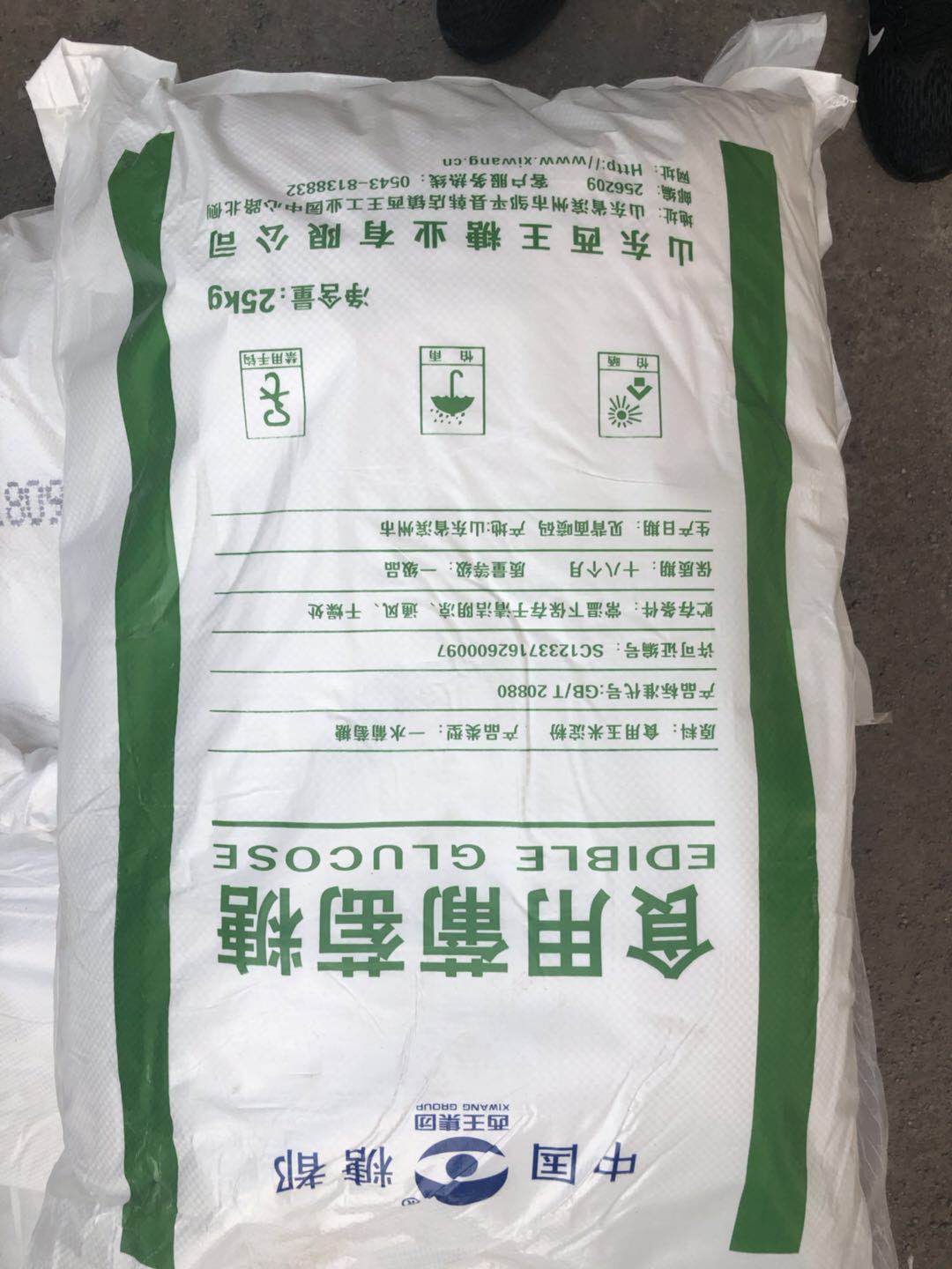 山東硼酸批發_淄博規模大的硼酸廠家