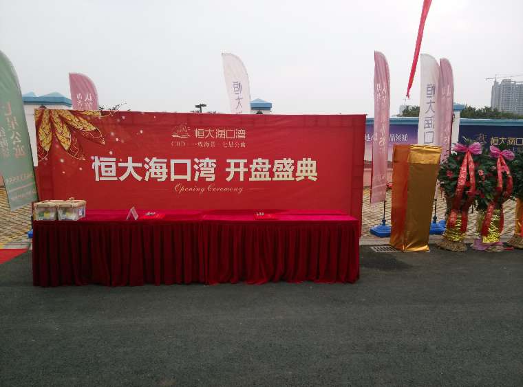 海南口碑好的海南婚慶服務(wù)婚禮策劃公司_婚禮定制