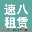 0元購買，油煙凈化器租賃，直排**無異味*