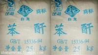 丹東哪里回收防老劑**