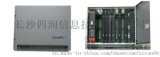 長沙四潤SH-3000D數(shù)字程控調(diào)度交換機(jī)