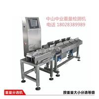 青島重量分選機分級機