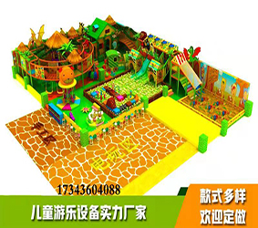 益陽制造兒童游樂園設(shè)備益陽設(shè)計室內(nèi)淘氣堡廠家