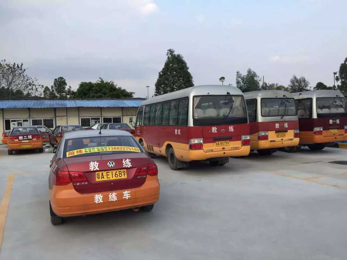 廣州天河駕校培訓一對一教練安順汽車駕駛員培訓_**好的駕照培訓機構