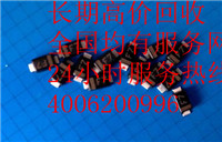 廢舊物資回收——**的鉭電容回收公司-**鉭電容回收