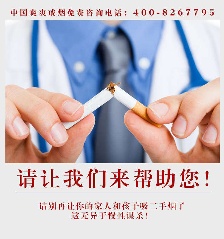價格優惠的爽爽戒糖**——哪里有*哪個牌子