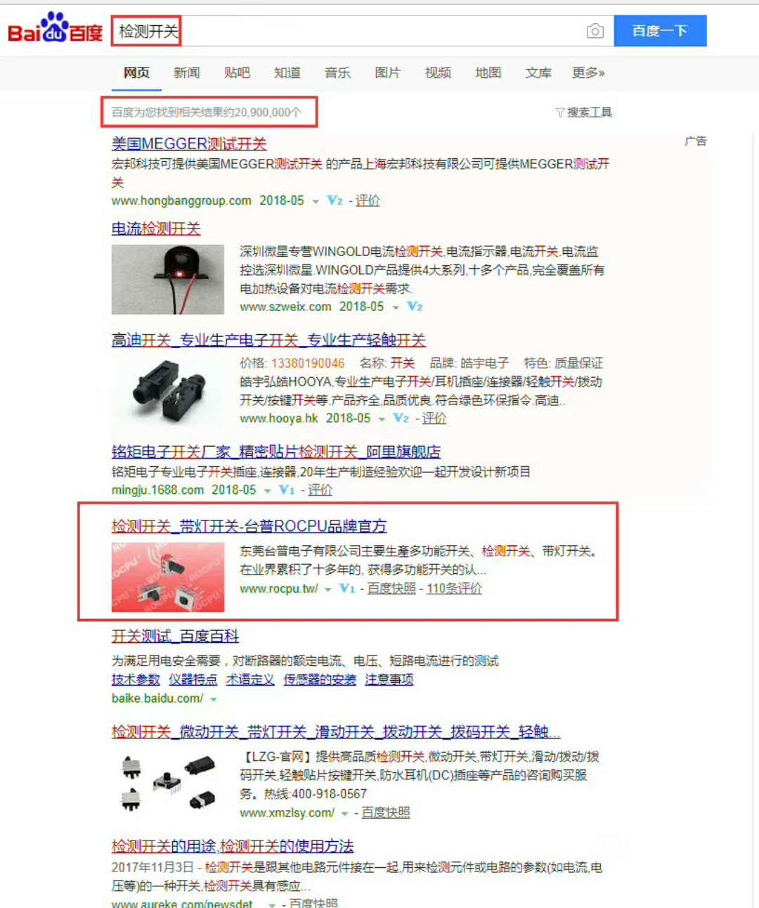 服務好的搜索引擎優化_**的嘉興建網站公司就是海闊網絡