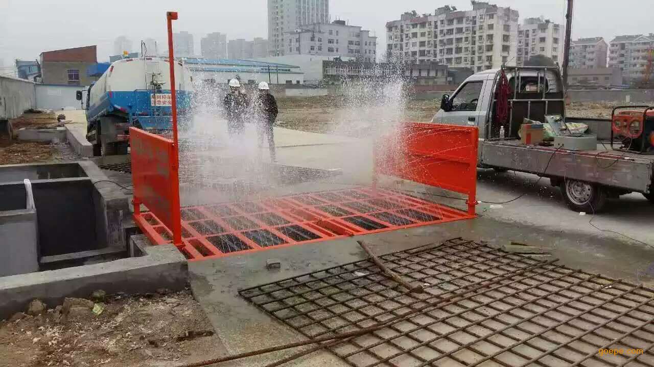 自動洗車臺
