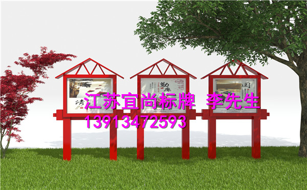 陽泉宣傳欄  廣告牌  精神堡壘  指示牌 哪家好，質(zhì)量怎么樣