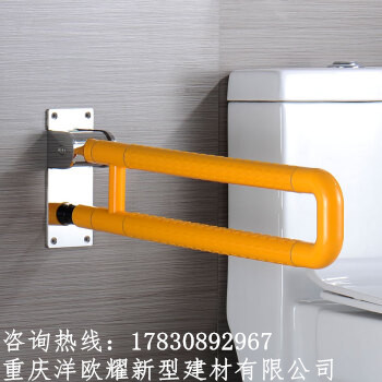 折疊浴凳U型落地扶手  殘疾人扶手 醫用扶手衛浴扶手價格