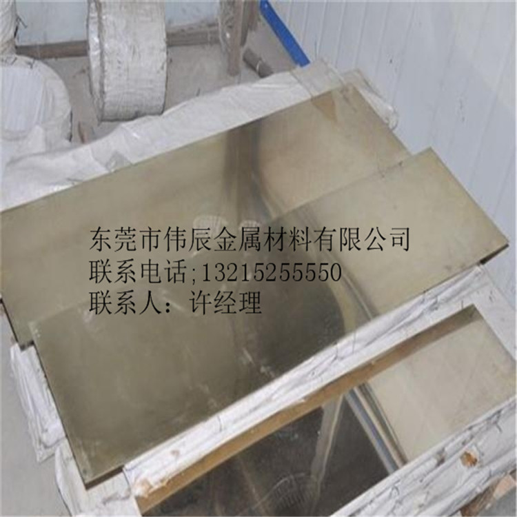 高精環保B19白銅帶 導熱耐腐蝕B30白銅板 棒材硬度高 量大價優