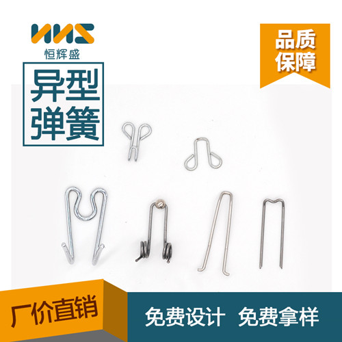 **定制五金彈簧 電池彈簧 拉伸彈簧 扭力彈簧