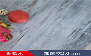 友華建材pvc卡扣地板大量**