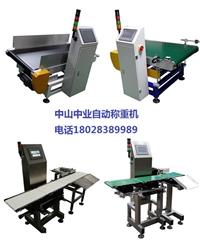 雞分揀機(jī)銷(xiāo)售