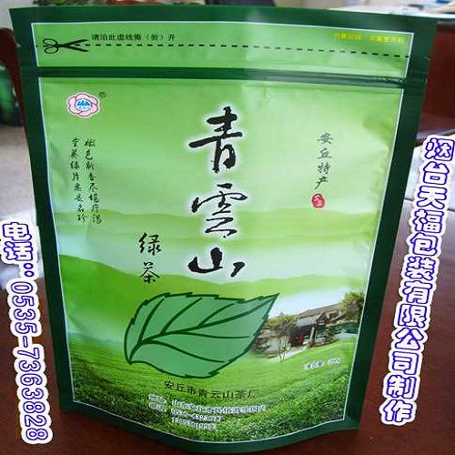 茶葉袋廠(chǎng)電話(huà)
