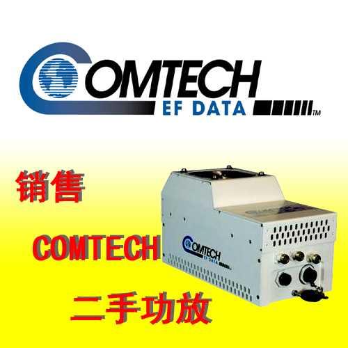 二手comtech