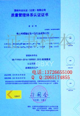 辦理ISO認證一般要多久？
