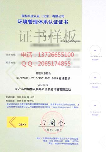 辦理ISO 認(rèn)證 要多少錢 ?