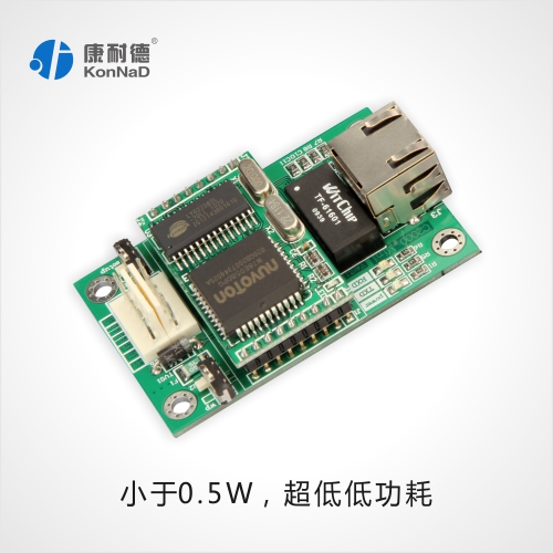 485轉RJ45嵌入式網絡模塊康耐德**
