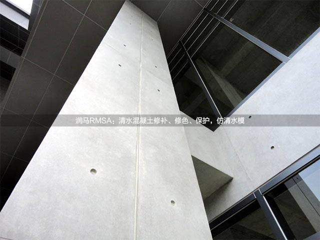 清水混凝土漆哪家好 廠家****清水混凝土漆