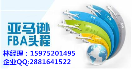 加拿大貨運代理，電商找發貨加拿大貨代