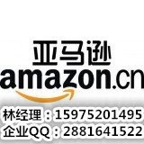 發歐洲FBA海運需要什么，怎么清關