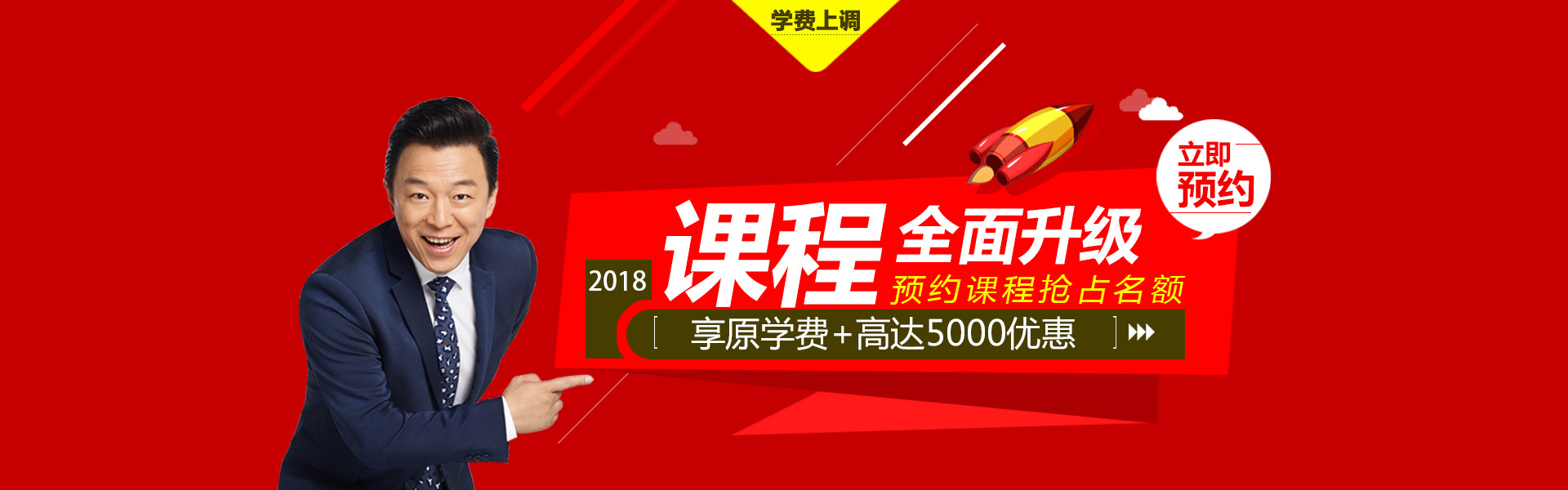 蛋糕烘培培訓-河南**的** 蛋糕烘培培訓