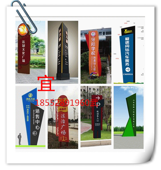 河南宣傳欄標識標牌