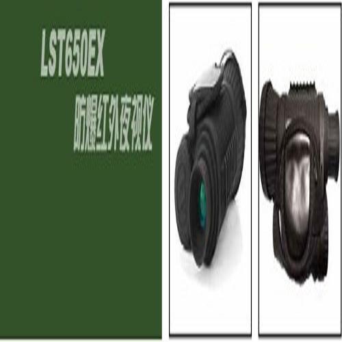 防爆夜視儀價格