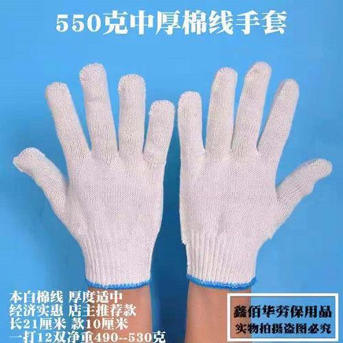 勞保用品正確使用方法