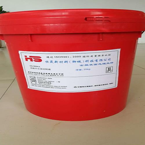 江西切削液供應(yīng)
